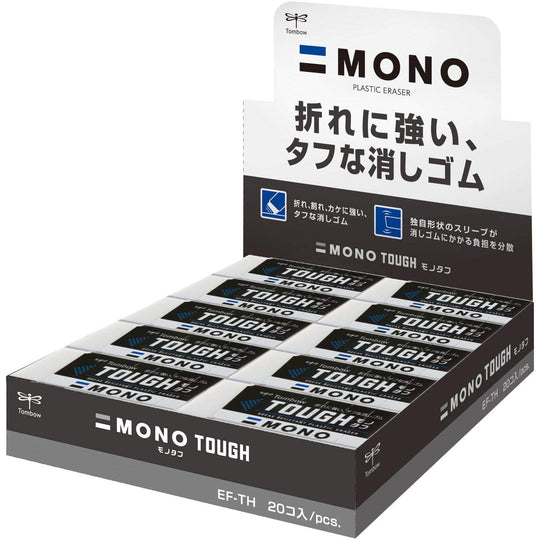 Tombow MONO Tough Break - Resistant Eraser 20 - Pack EF - TH - 20P - WAFUU JAPAN