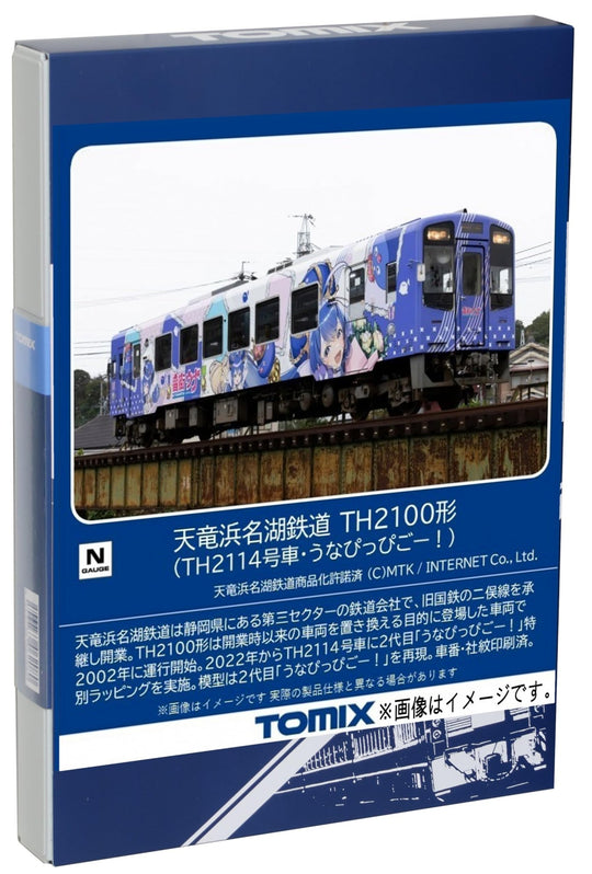 TOMYTEC Tomix N Gauge Tenryu Hamanako Railway TH2100 No TH2114 UnapiGo! 8617 Model Train - WAFUU JAPAN