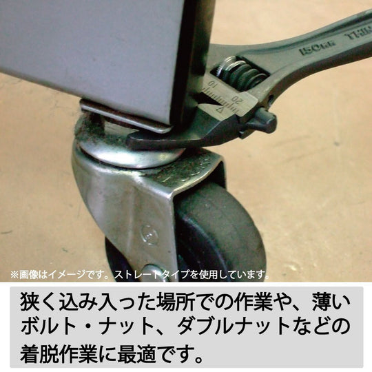 TOP Slim Bent No - Play Adjustable Wrench HT - 150B — 3 7mm Tip 20° 0–20mm Japan - WAFUU JAPAN