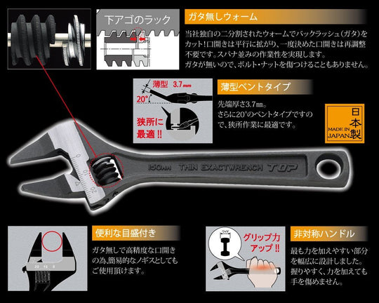 TOP Slim Bent No - Play Adjustable Wrench HT - 150B — 3 7mm Tip 20° 0–20mm Japan - WAFUU JAPAN