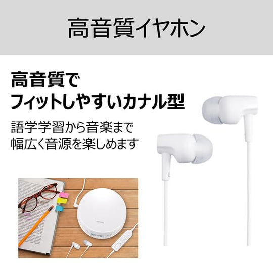 TOSHIBA TY - P10 CD Player USB/batt A - B repeat speed ctrl MP3 earbuds - WAFUU JAPAN