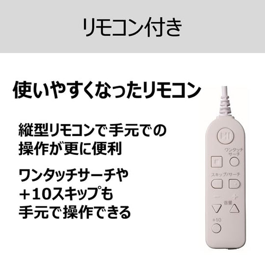 TOSHIBA TY - P10 CD Player USB/batt A - B repeat speed ctrl MP3 earbuds - WAFUU JAPAN
