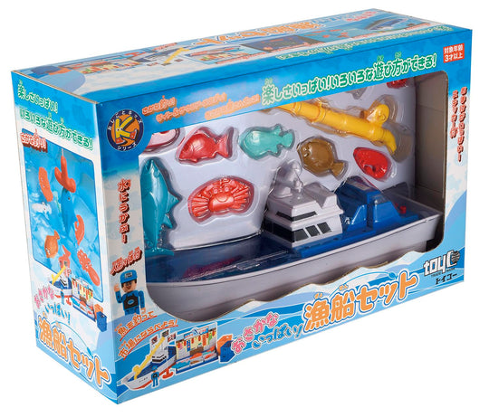 Toyco Fishing Boat Playset — Full of Fish! - WAFUU JAPAN