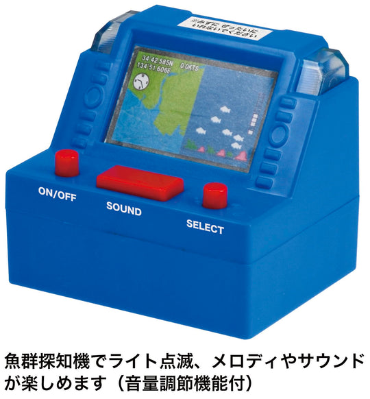 Toyco Fishing Boat Playset — Full of Fish! - WAFUU JAPAN