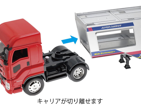 Toyco Giga Car Carrier - WAFUU JAPAN