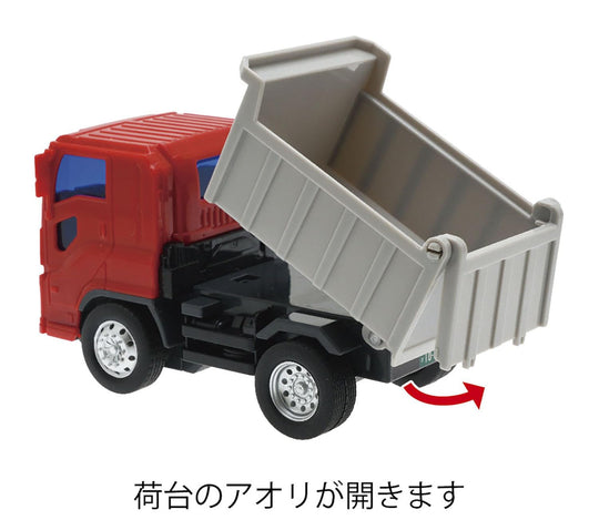 Toyco Giga Dump Mini - WAFUU JAPAN