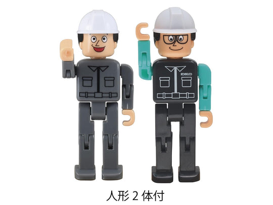 Toyco Giga Dump Truck & Shovel - WAFUU JAPAN