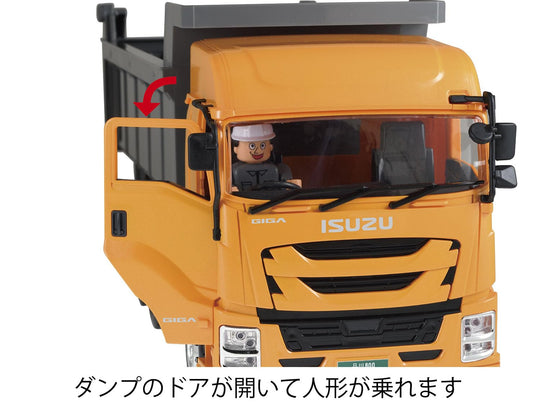 Toyco Giga Dump Truck & Shovel - WAFUU JAPAN