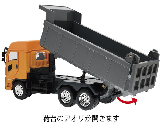 Toyco Giga Dump Truck & Shovel - WAFUU JAPAN