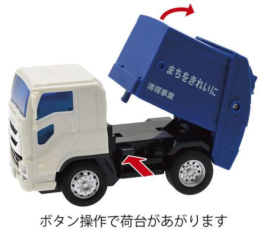 Toyco Giga Mini Street Sweeper - WAFUU JAPAN