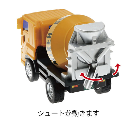 Toyco Giga Mixer Mini - WAFUU JAPAN