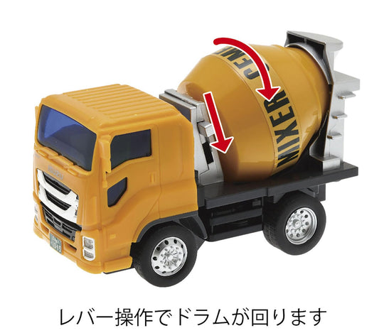 Toyco Giga Mixer Mini - WAFUU JAPAN