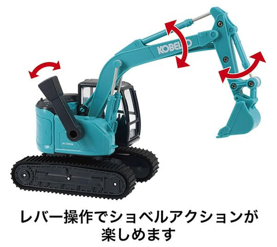 Toyco Junior Dump Truck & Shovel - WAFUU JAPAN