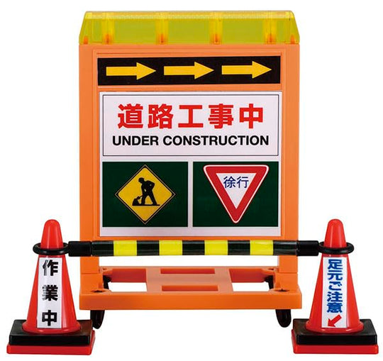 Toyco Junior Dump Truck & Shovel - WAFUU JAPAN