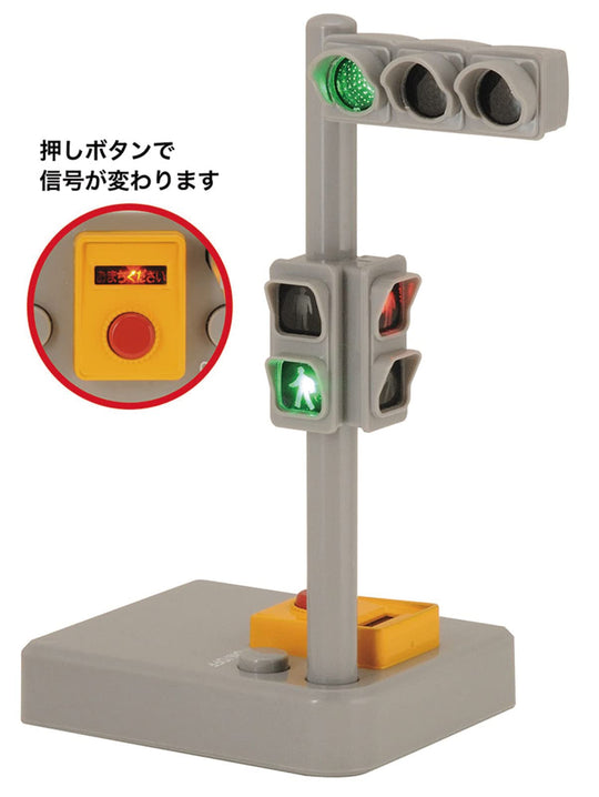 Toyco Light - Up Traffic Light Set with Sound - WAFUU JAPAN