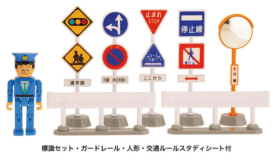 Toyco Light - Up Traffic Light Set with Sound - WAFUU JAPAN