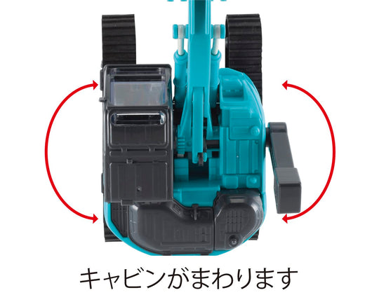 Toyco Mini Excavator SK135SR - WAFUU JAPAN