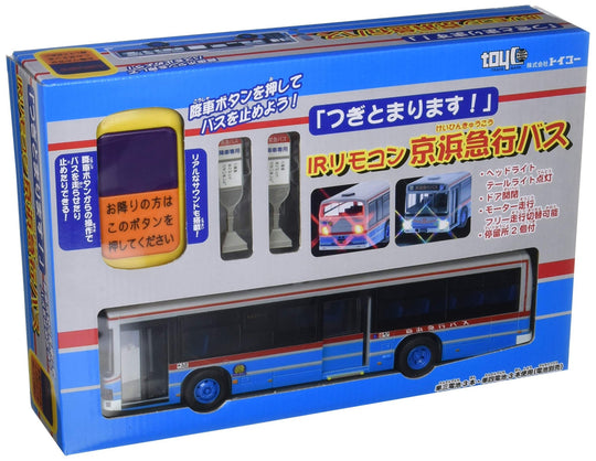 Toyco "Next Stop!" IR Remote for Keikyu Bus - WAFUU JAPAN