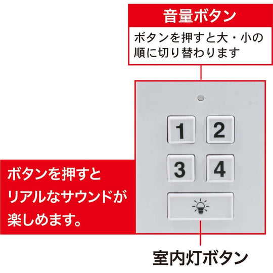 Toyco Nissan Paramedic Ambulance with Sound - WAFUU JAPAN