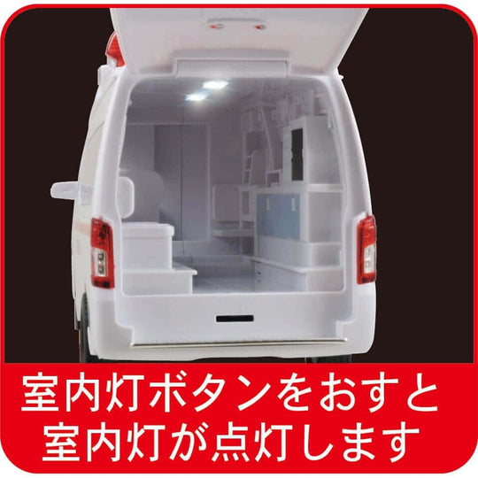 Toyco Nissan Paramedic Ambulance with Sound - WAFUU JAPAN