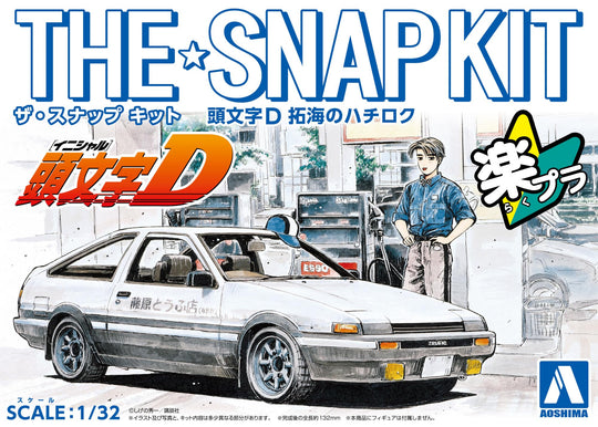 Toyota AE86 Initial D Takumi Trueno 1/32 Scale Model Kit Snap Assembly - WAFUU JAPAN