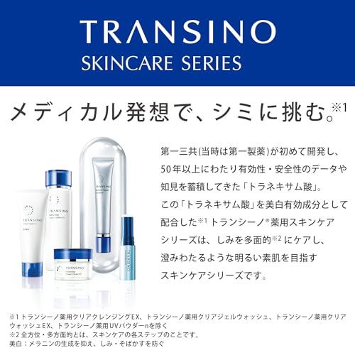 Transino Clear Gel Wash Vitamin C Formula for Blemish Pore Care 110g - WAFUU JAPAN