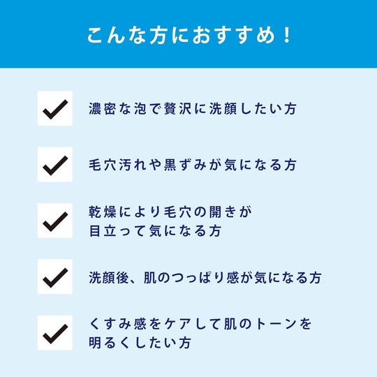 Transino Medicated Clear Wash EX Facial Cleanser with Tranexamic Acid 100g Sample - WAFUU JAPAN