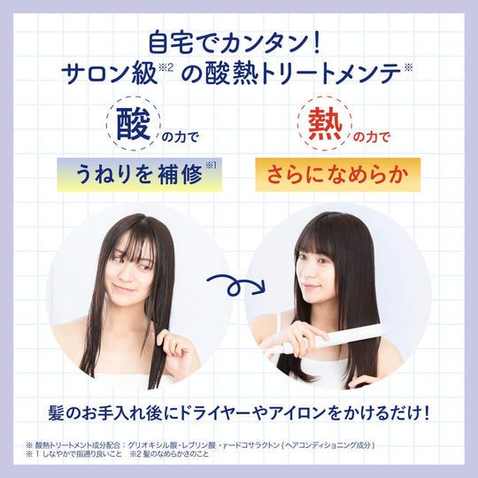 Truest by S free Acid Heat Treatment Shampoo - WAFUU JAPAN