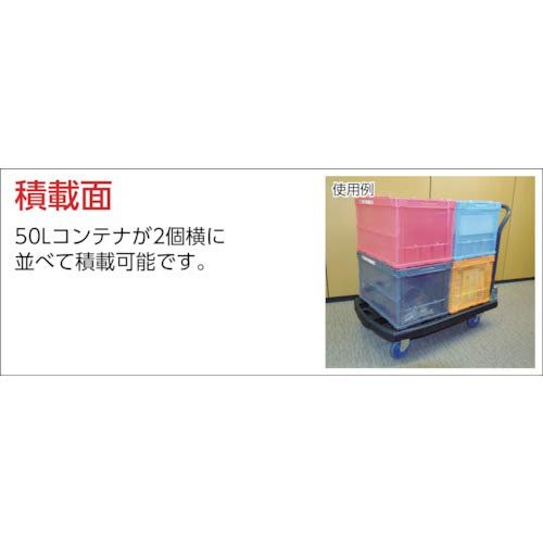 TRUSCO Cartio Big large plastic platform cart Blue 900x620 Fixed handle MPK900B - WAFUU JAPAN