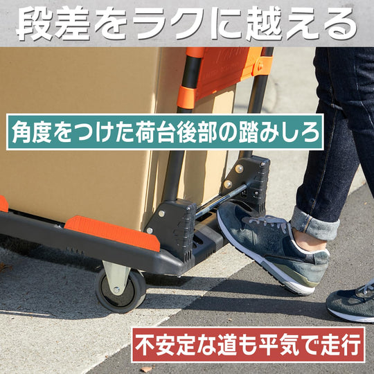 TRUSCO New Cartio Folding Resin Cart with Stopper Black 780x490mm 7 3kg - WAFUU JAPAN