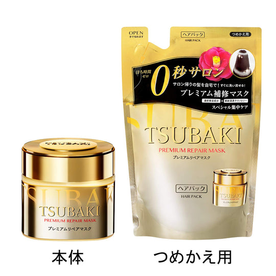 TSUBAKI Premium Repair Mask Hair Pack Refill 150g - WAFUU JAPAN