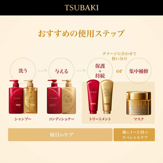 TSUBAKI Premium Repair Mask Hair Pack Refill 150g - WAFUU JAPAN