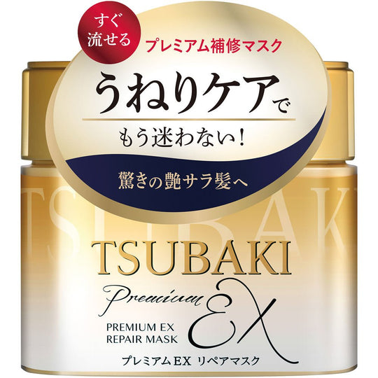 TSUBAKI PremiumEX Repair Mask Hair Pack 180g - WAFUU JAPAN