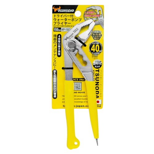 Tsunoda 150mm Water - Pump Pliers with Screwdriver 4 - Step fits pipes up to 40mm - WAFUU JAPAN