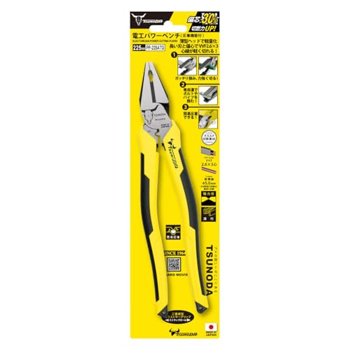 Tsunoda 225mm Offset Power Pliers with Crimper for Electrical Work (PP - 225ATG) - WAFUU JAPAN