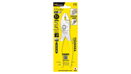 Tsunoda PL - 150 Pliers 150mm 20mm Max Jaw Opening - WAFUU JAPAN