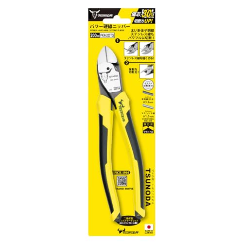 Tsunoda Power Hard - Wire Offset Nippers for Electrical Work 200mm PKN - 200TG - WAFUU JAPAN