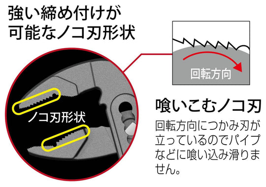 Tsunoda TTC 3‑Plate Water Pump Pliers (JIS) 250mm — TH - 250WP - WAFUU JAPAN