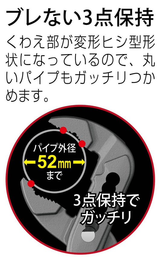 Tsunoda TTC 3‑Plate Water Pump Pliers (JIS) 250mm — TH - 250WP - WAFUU JAPAN