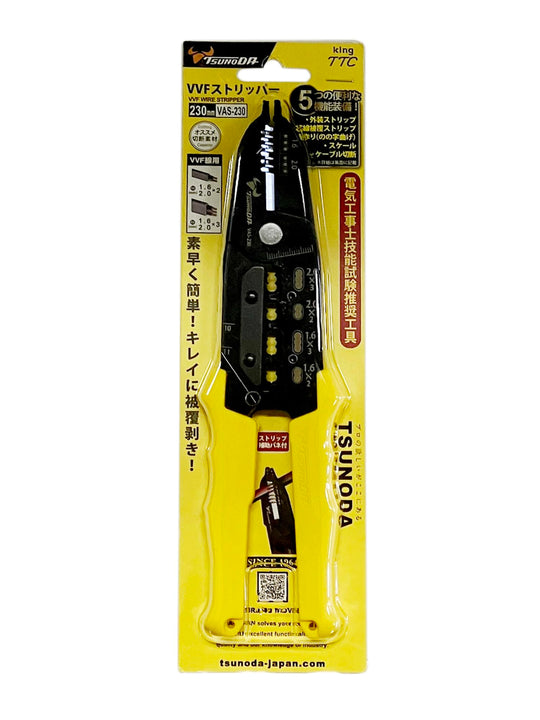 Tsunoda VAS - 230 VVF Cable Stripper - Recommended for Class 2 Electrician Exam - WAFUU JAPAN