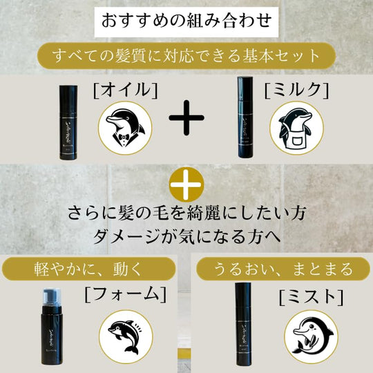 Tsururincho Hair Oil Leave - In Treatment Dolphin Back Scent 80mL - WAFUU JAPAN