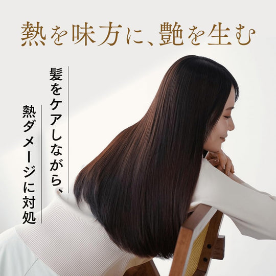 Tsururincho Lightweight Heat - Treatment Hair Mask 380g (Salon Only) - WAFUU JAPAN