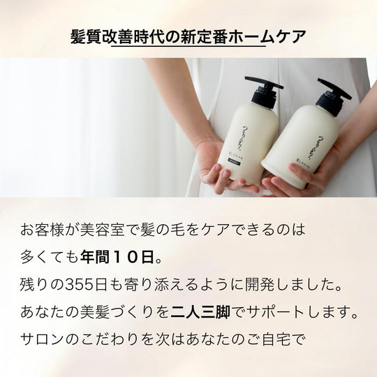 Tsururincho Shampoo for Damaged Curly Hair Smoothening 400mL Salon Use - WAFUU JAPAN