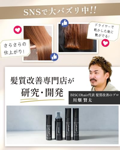 Tsururincho Silky CMC Emulsion Milk — Leave‑In Hair Treatment 140g - WAFUU JAPAN