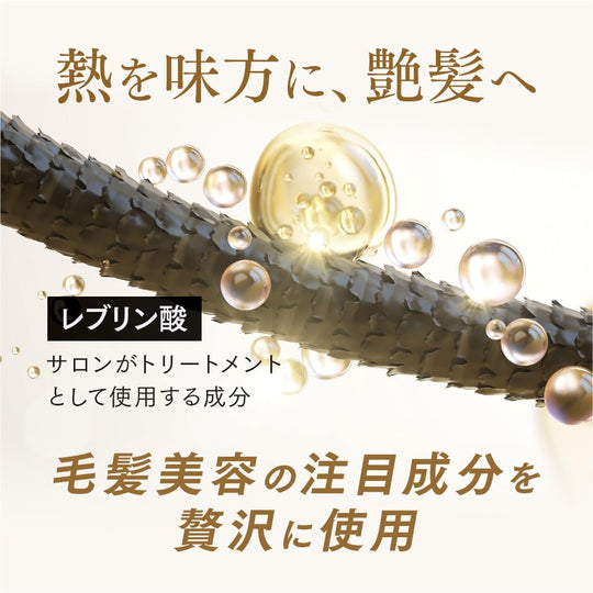 Tsururincho Trial Shampoo + 2 Treatments (6–12 uses) — Smooths Frizz Wavy & Curly Hair - WAFUU JAPAN