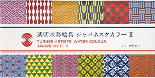 Turner Color Transparent Watercolors Japanesque Color 2 12 color set WT00512B 5ml - WAFUU JAPAN