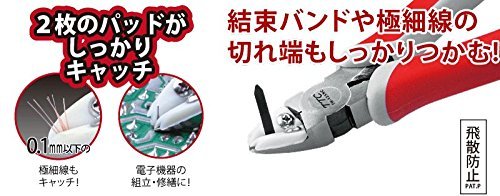 Tusnoda 125mm Gripping Nipper — Thin Blade Cable - Tie Catch Anti - Scatter Pads +2 - WAFUU JAPAN