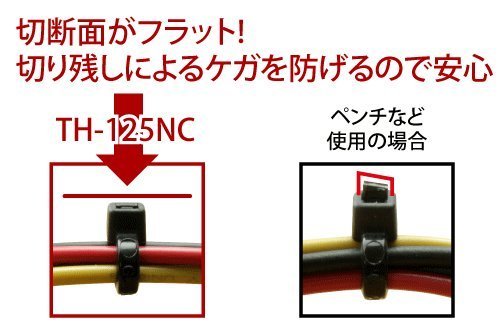 Tusnoda 125mm Gripping Nipper — Thin Blade Cable - Tie Catch Anti - Scatter Pads +2 - WAFUU JAPAN