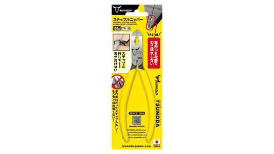 Tusnoda 150mm Angled Staple Nipper STN - 150 for φ1 6mm Wire (Japan) - WAFUU JAPAN