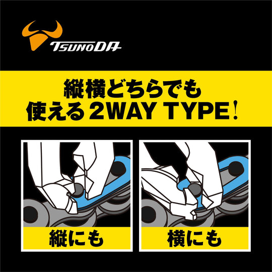 Tusnoda 160mm Chain Pliers (Vertical/Horizontal) KT - 800 - WAFUU JAPAN